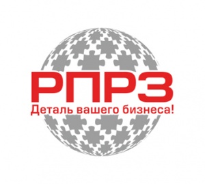 РПРЗ принял участие в Российском Автомобильном Форуме