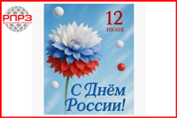 Вместе со всей страной