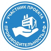 Национальный проект «Производительность труда»